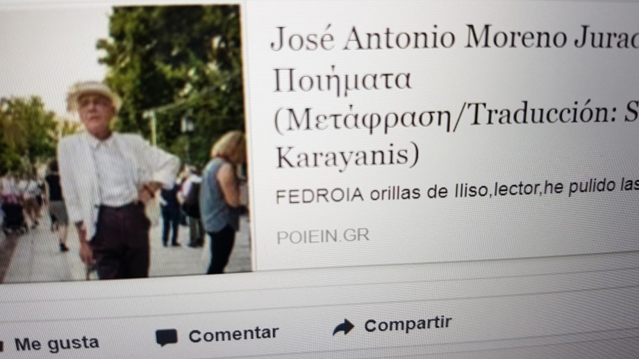 Daniel Lebrato como Moreno Jurado en Facebook